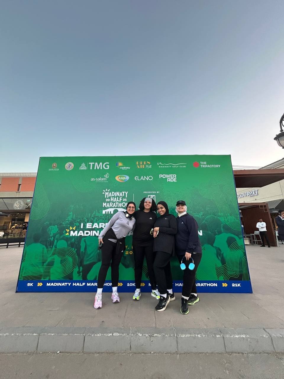 Madinaty half marathon 2025