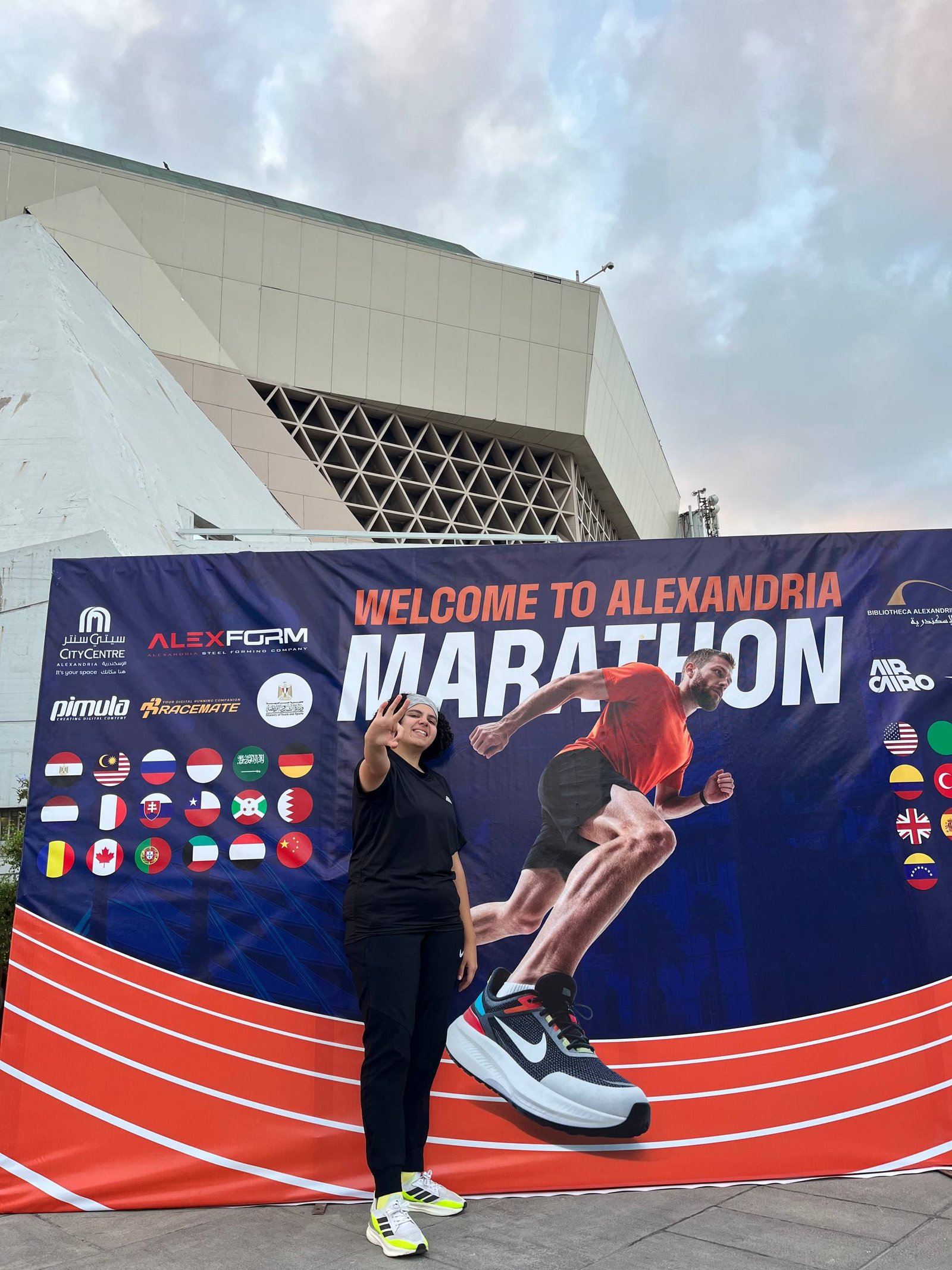 Alexandria marathon