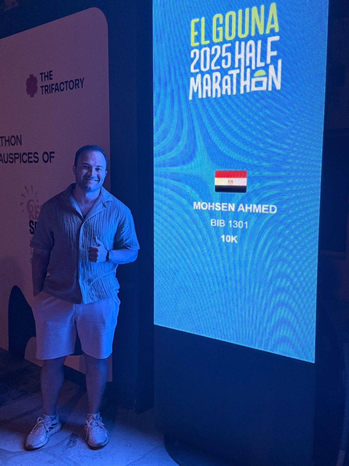 El Gouna Half Marathon2025