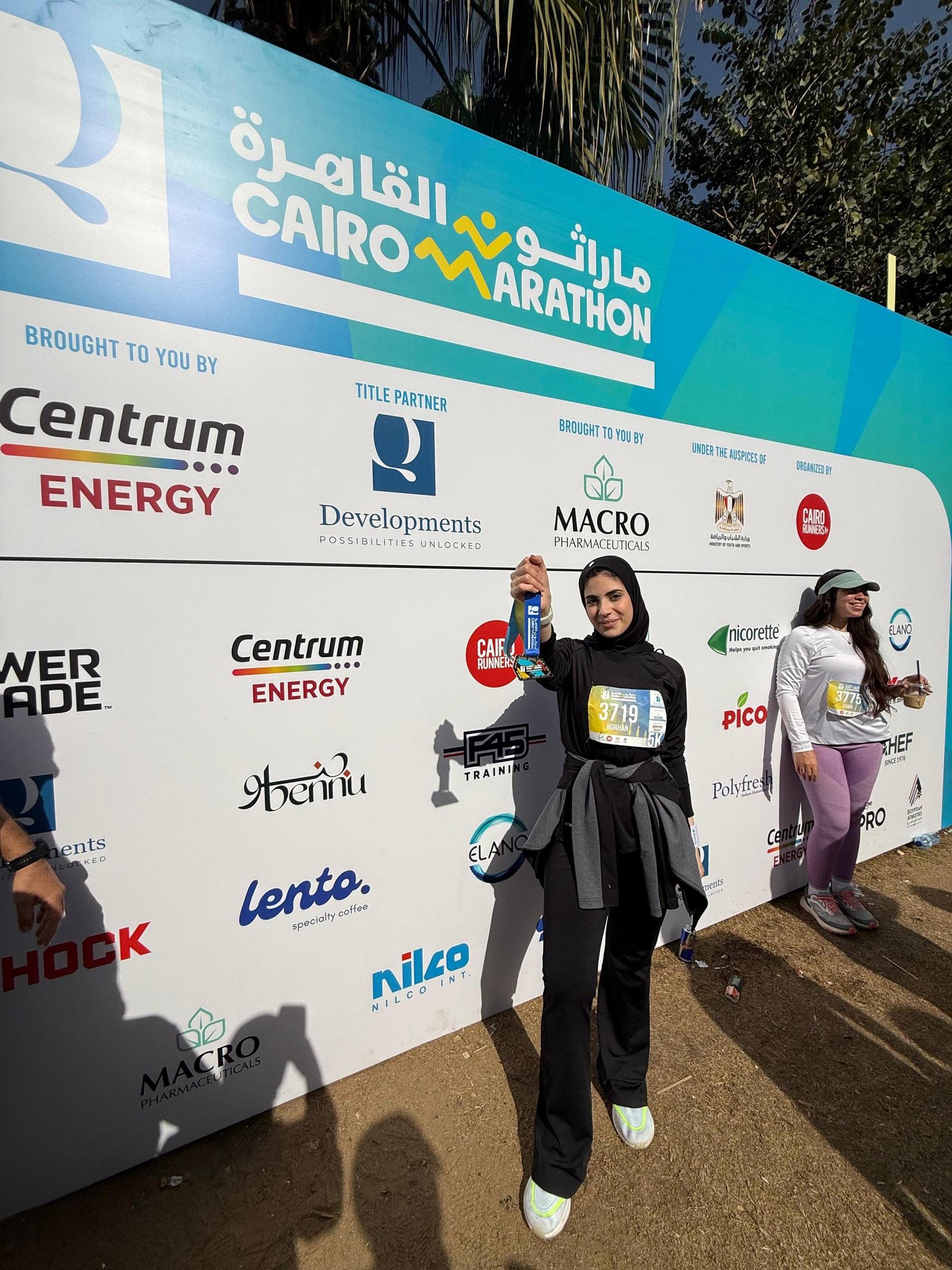 Qcairo Half Marathon2026