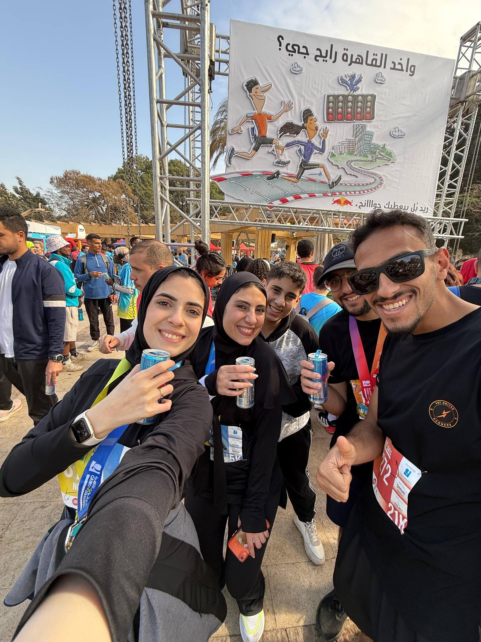 Qcairo Half Marathon2026